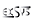 Exsys