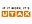 Utax