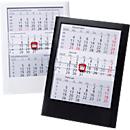 Tisch-Aufstellkalender Standard 2026/2027, 24 Seiten, roter Datumsschieber, B 120 x H 160 mm, Kunststoff, schwarz