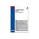 Epson Cleaning Sheets - Reinigungsblätter - für