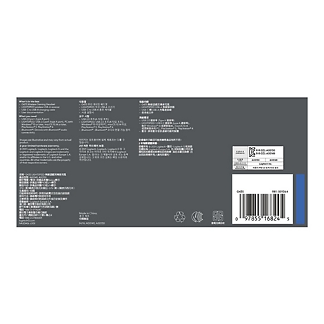 Dos d'un emballage de produit. Fond gris avec texte en plusieurs langues, code-barres et informations sur le produit.