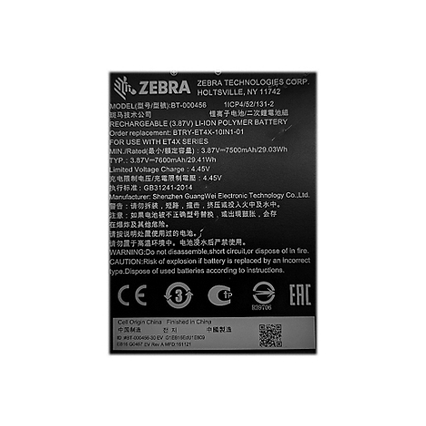 Aufkleber mit Produktinformationen einer Zebra Batterie. Schwarzer Hintergrund, weiße Schrift, technische Details und Zertifizierungen.