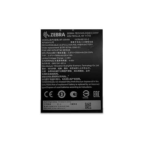 Aufkleber mit Produktinformationen für eine Batterie, die in Schwarz auf Weiß gedruckt sind. Text in Englisch und Chinesisch, mit Logos und QR-Codes.