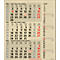 Agenda mensuel Korsch edition natur Combi 2025, 3 mois par page, calendriers en D/GB/FR/IT, minuterie latérale, curseur de date, L 300 x H 478 mm, papier à l'herbe