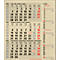 Agenda mensuel Korsch edition natur Combi 2025, 3 mois par page, calendriers en D/GB/FR/IT, minuterie latérale, curseur de date, L 300 x H 478 mm, papier à l'herbe