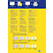 Avery Zweckform folie-etiketten, weerbestendig, verwijderbaar, 105 x 148 mm