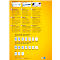 Avery Zweckform folie-etiketten, weerbestendig, verwijderbaar, 70 x 37 mm