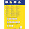 Avery Zweckform J8163-25 adresetiketten, 99,1 x 38,1 mm