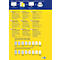 Avery Zweckform weerbestendige folie-etiketten L4716REV-20, ø 30 mm, verwijderbaar, wit