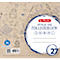 Herlitz collegeblok A4 formaat op bruin kringlooppapier met schoolmotieven, blauwe opdruk en Blauwe Engel label.