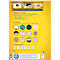 Étiquettes multifonctionnelles adhésives AVERY® Zweckform, 61 x 60,3 mm, 120 p.