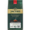 Dunkelgrüne Jacobs Espresso Grande Kaffeebohnenpackung mit intensiver Kaffeebohnenabbildung.
