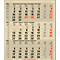 Korsch 3-maandenplanner Comfort Edition Nature, wandkalender 2025, D/E/F/I, van graspapier, 300 x 390 mm