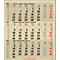 Korsch 3-maandenplanner Comfort Edition Nature, wandkalender 2025, D/E/F/I, van graspapier, 300 x 390 mm