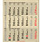 Korsch 3-maandenplanner Comfort Edition Nature, wandkalender 2025, D/E/F/I, van graspapier, 300 x 390 mm