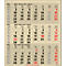 Korsch 3-maandenplanner Comfort Edition Nature, wandkalender 2025, D/E/F/I, van graspapier, 300 x 390 mm