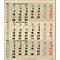 Korsch 3-maandenplanner Comfort Edition Nature, wandkalender 2025, D/E/F/I, van graspapier, 300 x 390 mm
