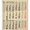 Korsch 3-maandenplanner Comfort Edition Nature, wandkalender 2025, D/E/F/I, van graspapier, 300 x 390 mm