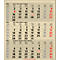 Korsch 3-maandenplanner Comfort Edition Nature, wandkalender 2025, D/E/F/I, van graspapier, 300 x 390 mm