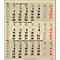 Korsch 3-maandenplanner Comfort Edition Nature, wandkalender 2025, D/E/F/I, van graspapier, 300 x 390 mm