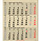 Korsch 3-maandenplanner Comfort Edition Nature, wandkalender 2025, D/E/F/I, van graspapier, 300 x 390 mm