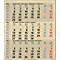 Korsch 3-maandenplanner Comfort Edition Nature, wandkalender 2025, D/E/F/I, van graspapier, 300 x 390 mm