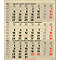 Korsch 3-maandenplanner Comfort Edition Nature, wandkalender 2025, D/E/F/I, van graspapier, 300 x 390 mm