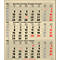 Korsch 3-maandenplanner Comfort Edition Nature, wandkalender 2025, D/E/F/I, van graspapier, 300 x 390 mm