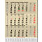 Korsch 3-Monatsplaner Comfort Edition Natur, Wandkalender 2025, D/E/F/I, aus Graspapier, 300 x 390 mm
