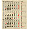 Maandplanner Korsch edition natur Combi 2025, 3 maanden per pagina, kalender in D/GB/FR/IT, paginatimer, datumschuif, B 300 x H 478 mm, graspapier