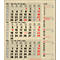 Maandplanner Korsch edition natur Combi 2025, 3 maanden per pagina, kalender in D/GB/FR/IT, paginatimer, datumschuif, B 300 x H 478 mm, graspapier