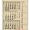Maandplanner Korsch edition natur Combi 2025, 3 maanden per pagina, kalender in D/GB/FR/IT, paginatimer, datumschuif, B 300 x H 478 mm, graspapier