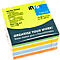 Notes auto-adhésives Brillant, cube avec 450 feuilles, l. 75 x H 75 mm, 5 coloris