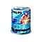 Philips CR7D5NB00 - 100 x CD-R - 700 MB (80 Min) 52x - Spindel