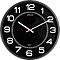 Unilux MEGA Wanduhr, Durchmesser 57,5 cm, Quarz-Uhrwerk, schwarz
