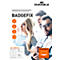 Zelfklevende naambadge Badgefix 46 x 105 mm