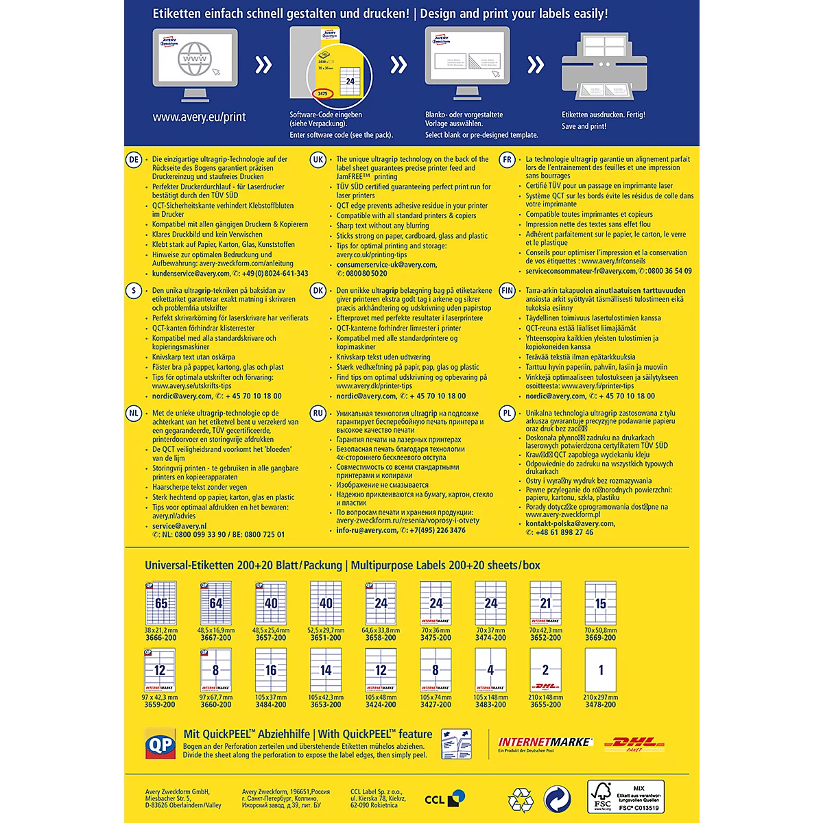 Yellow advertising poster with label types, product images and QR code.