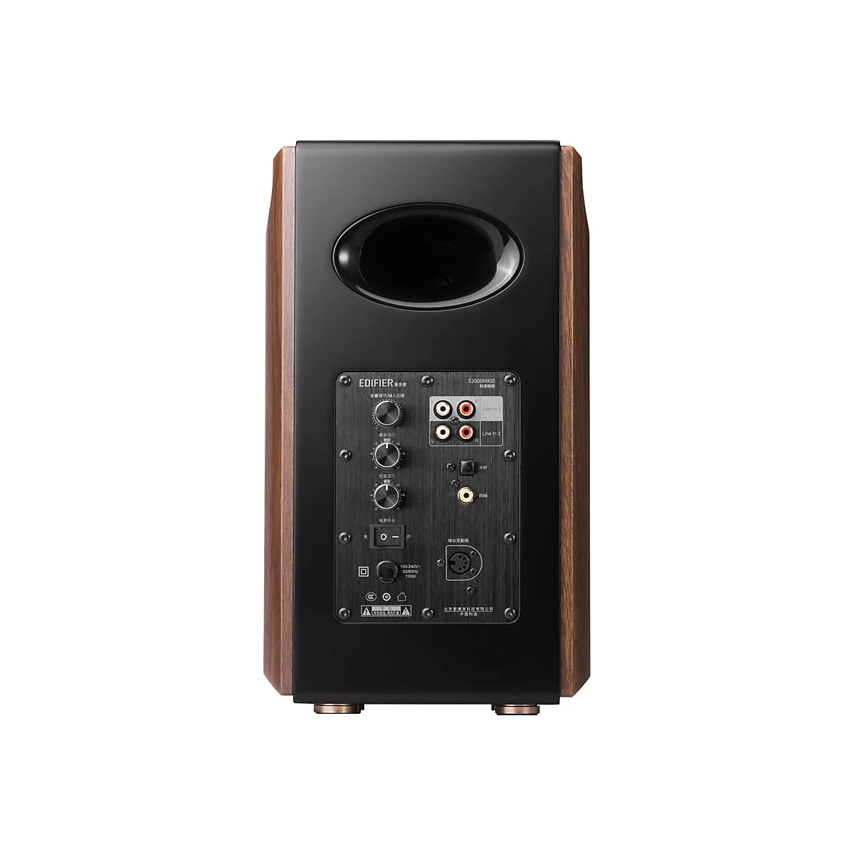 Edifier S2000MKIII - Lautsprecher - Bücherregal - kabellos - Bluetooth - 65 Watt