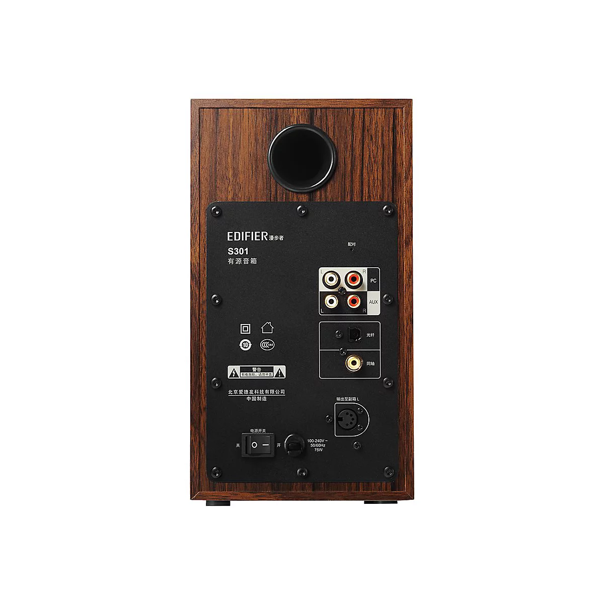 RÃ¼ckseite eines braunen Lautsprechers. Schwarze Platte mit AnschlÃ¼ssen, darunter Cinch-EingÃ¤nge und Stromanschluss.