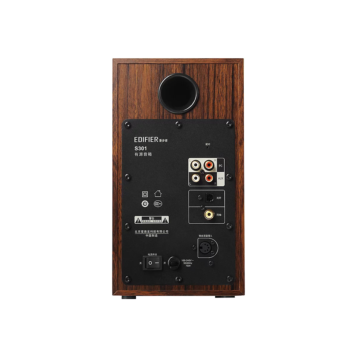Edifier S360DB - Lautsprechersystem - für PC - 2.1-Kanal - kabellos - Bluetooth
