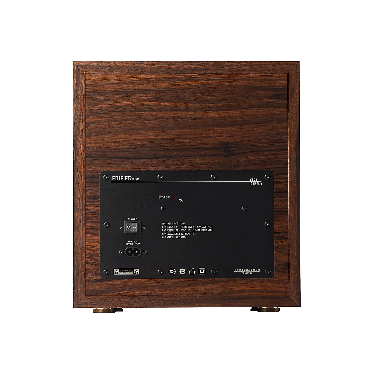 Edifier S360DB - Lautsprechersystem - für PC - 2.1-Kanal - kabellos - Bluetooth
