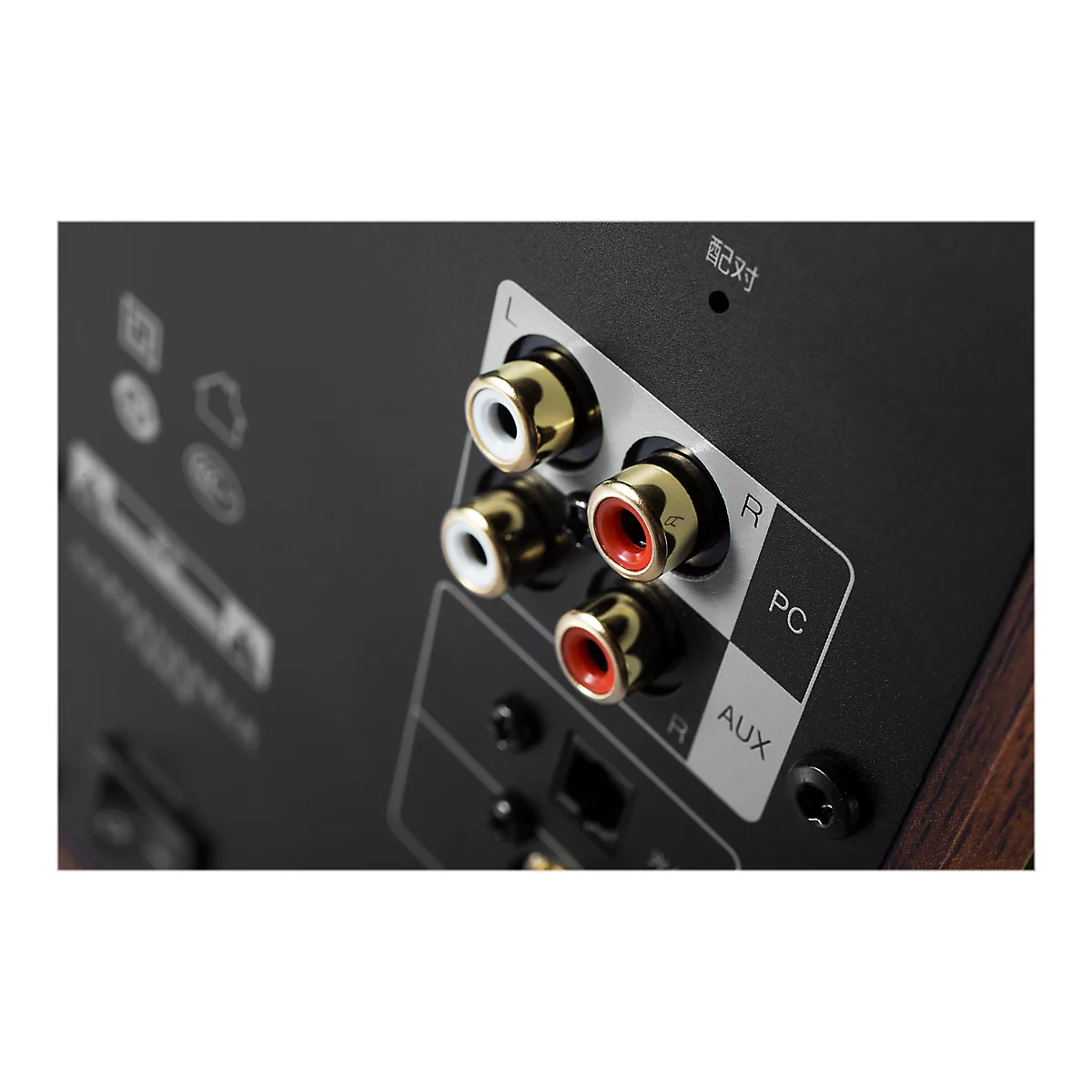 Edifier S360DB - Lautsprechersystem - für PC - 2.1-Kanal - kabellos - Bluetooth