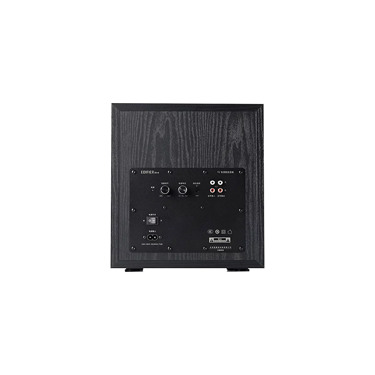 Edifier T5 - Subwoofer - 70 Watt - 203 mm (8')