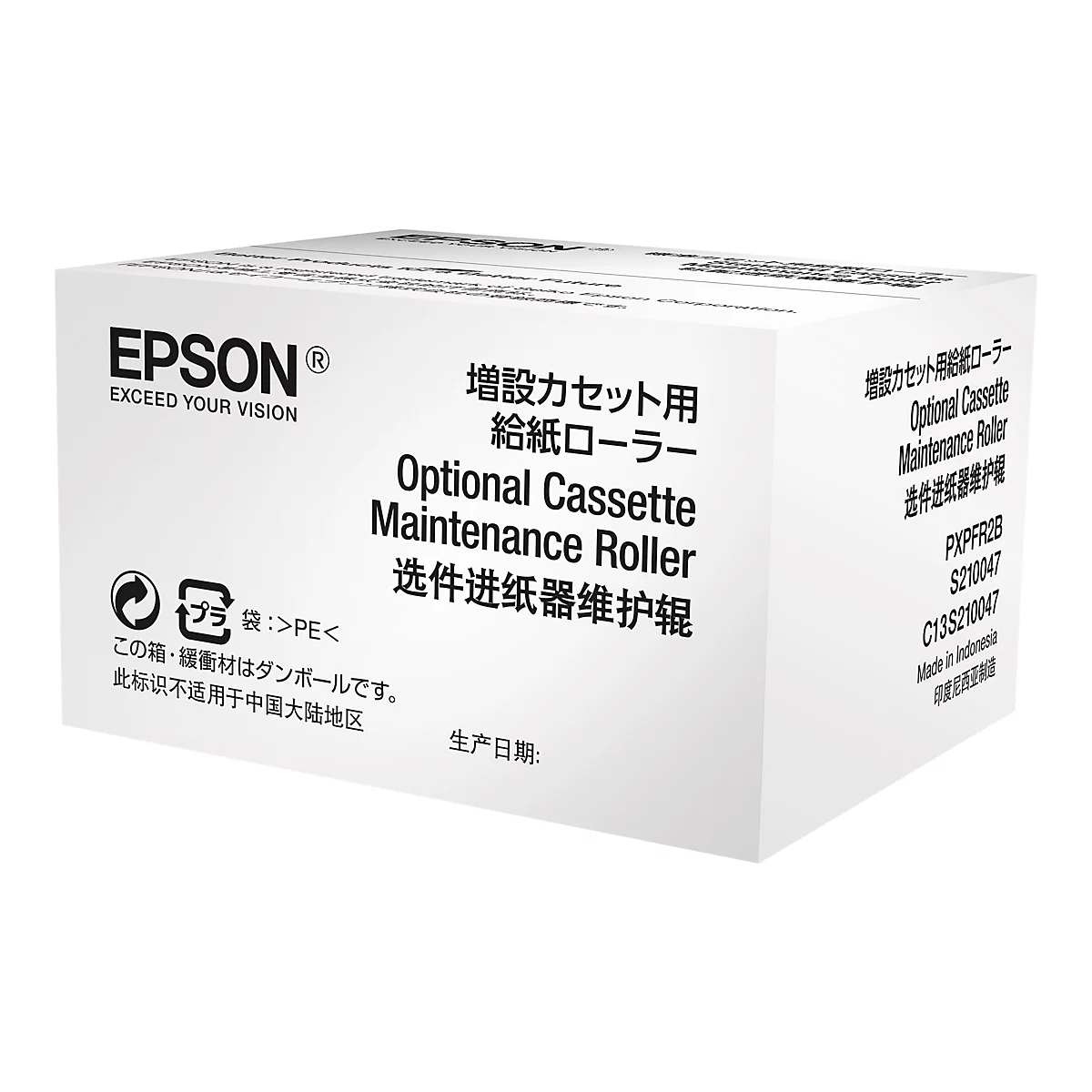Eine weiße Epson-Kartonverpackung. Text in verschiedenen Sprachen, darunter "Optional Cassette Maintenance Roller".