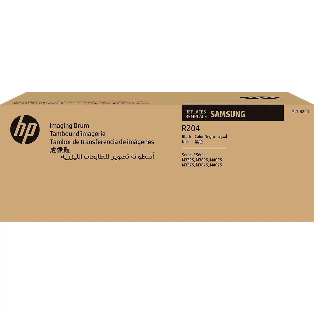 HP MLT-R204 - Schwarz - original - Druckerbildeinheit