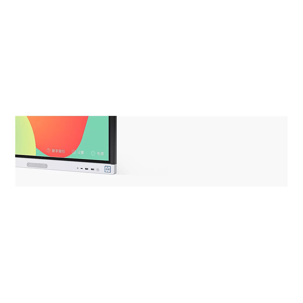 Huawei IdeaHub Board 2 IHB2-86SU - 218 cm (86') Diagonalklasse LCD-Display mit LED-Hintergrundbeleuchtung - Konferenz - mit interaktives Whiteboard integriert, Touchscreen (Multitouch) - 4K UHD (2160p) 3840 x 2160 - direkt beleuchtete LED