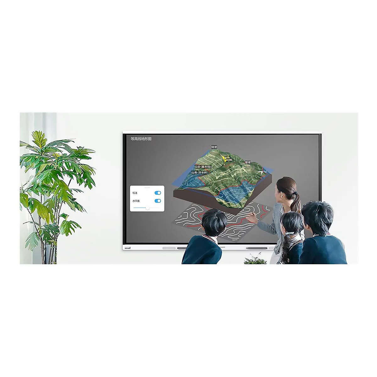 Huawei IdeaHub Board 2 IHB2-86SU - 218 cm (86') Diagonalklasse LCD-Display mit LED-Hintergrundbeleuchtung - Konferenz - mit interaktives Whiteboard integriert, Touchscreen (Multitouch) - 4K UHD (2160p) 3840 x 2160 - direkt beleuchtete LED