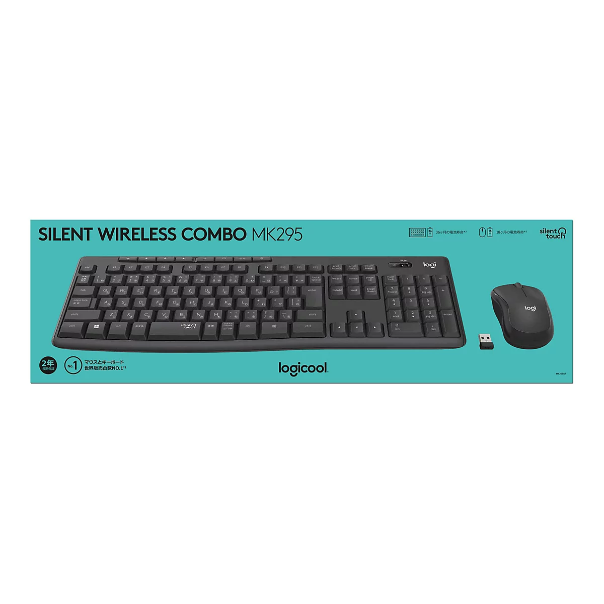 Schwarzgraues Set aus Tastatur und Maus, auf grünem Hintergrund platziert. Die Tastatur ist mit japanischen Zeichen beschriftet, und die Maus hat das Logitech-Logo.