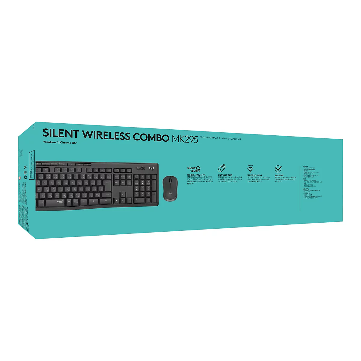 Produktverpackung des Logitech MK295 Silent Wireless Combo Sets, bestehend aus Tastatur und Maus. Auf dem türkisfarbenen Hintergrund befinden sich eine schwarze Tastatur und eine kleine Maus. Die Verpackung zeigt Produktmerkmale wie Silent Touch Techno...