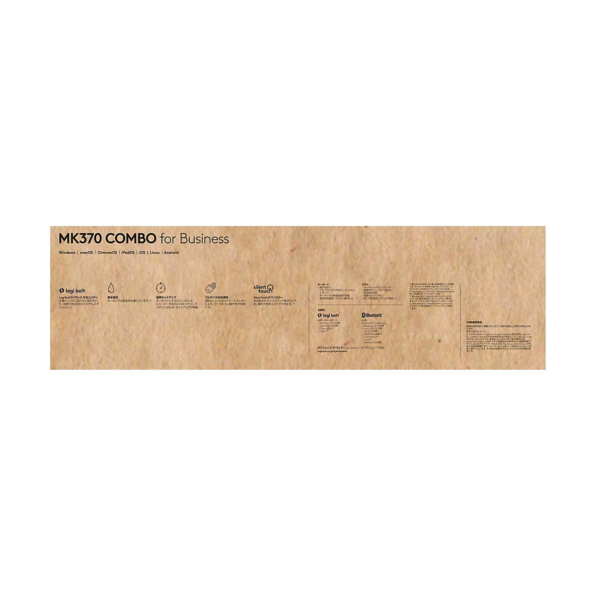 Werbefläche für das MK370 COMBO for Business-Produkt. Auf braunem Hintergrund befinden sich Textinformationen über das Produkt und dessen Funktionen. Der Text ist in japanischer Schrift verfasst.